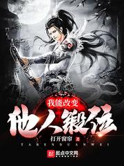 一千零一次重生