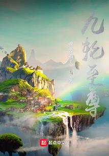 重生校园：异能女学生