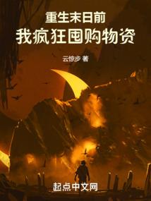 行天墟