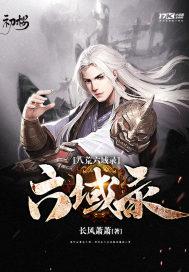 逆天冥帝