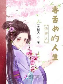 四十岁花季