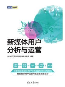 天照传说