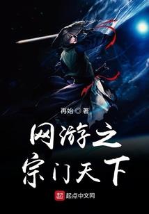 西游之红尘为仙