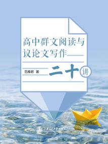 神魂——神之降临