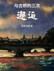 伏魔大师