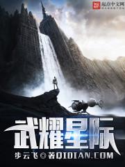 星空之斗争