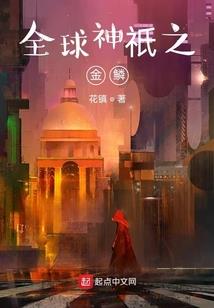 雷神子