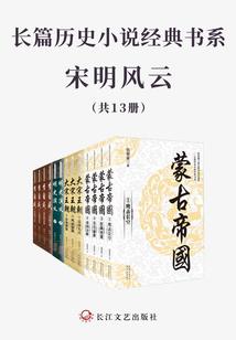 回乡种田，你说我直播修仙
