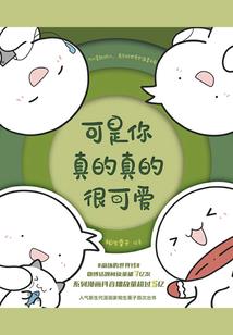 血族总裁惹不起