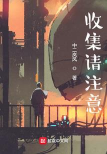 逆命榜