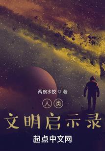 大唐永安侯