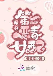 契约神国