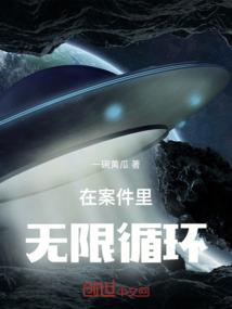 神魂之界