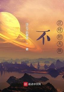 初美