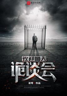 霸君娇宠：将军，放了我！