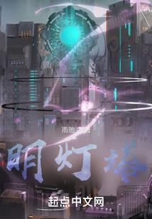 星空下的鲜血