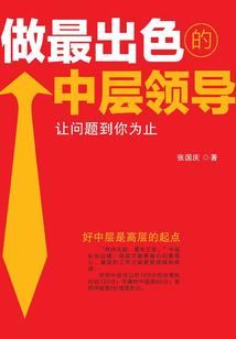 诡异在线