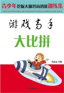 空间之千金归来