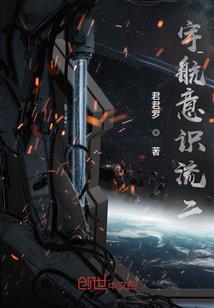 一枕山河令