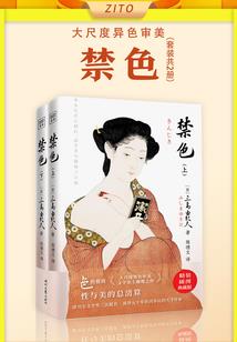 苏默离