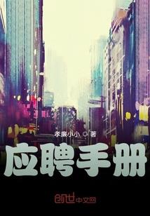 绝色痞妃：踹掉腹黑王爷