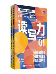决战龙城