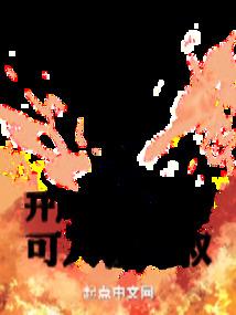 暗神大陆