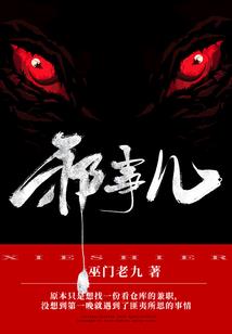白晏日记