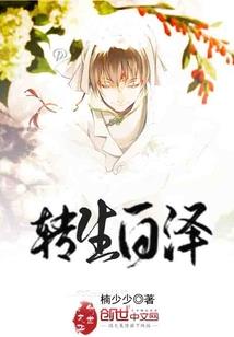 开天解道