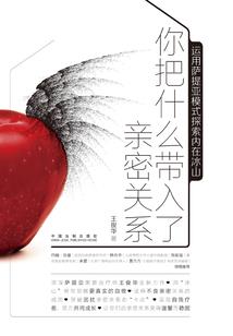 时空踪迹