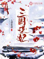 郁擒顾纵