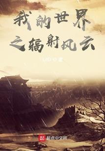 奥特：开局拿了天空之光