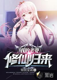 争霸灵元大陆