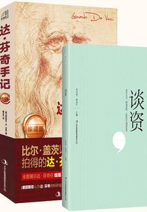 天骄大帝