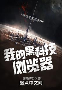 将门虎女：丧尸大佬在古代