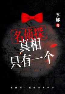 魔境仙歌