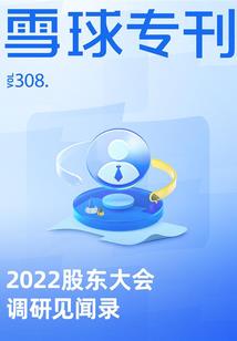 橘子它不酸