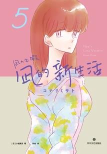 铭仙言