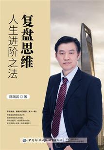 异界的幸福