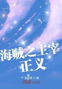 妖神记之炎龙王再世