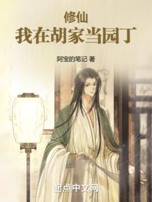 初庭花开