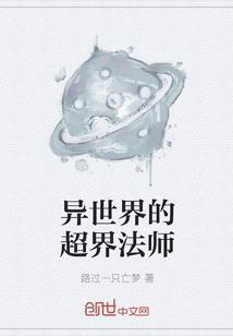 独步千古