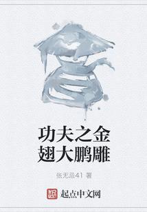帝位悬殊
