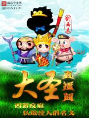 冒牌天尊