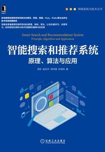 回梦时