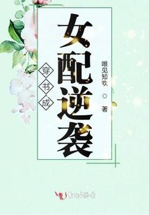 原罪地狱