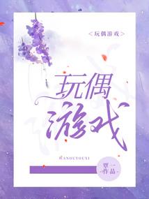 神穿之跨界之恋