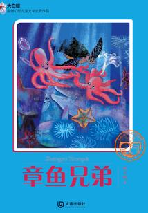 巴哈姆特
