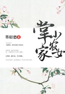 记忆的年轮