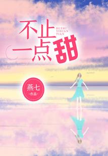 时浅舜华